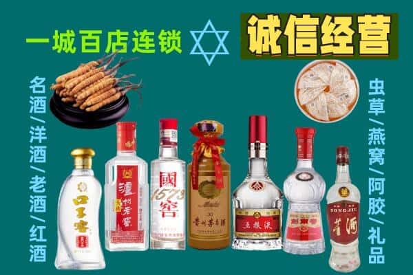 卢湾区回收五粮液酒瓶