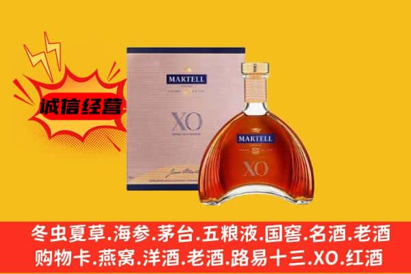 卢湾区上门回收马爹利价格