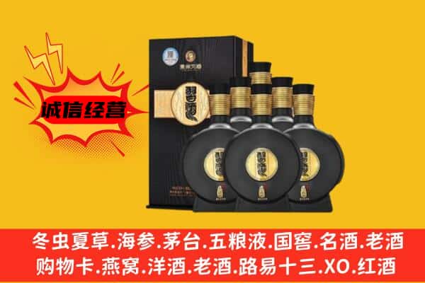 卢湾区上门回收习酒价格