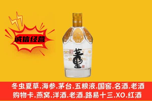 卢湾区上门回收老董酒价格