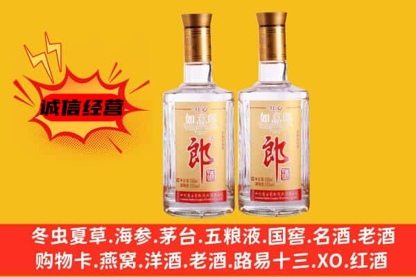 卢湾区上门回收郎酒价格