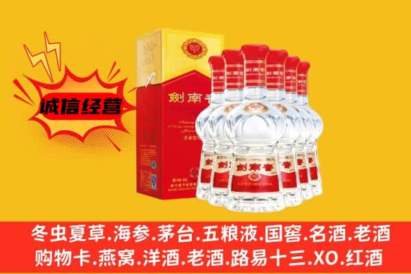 卢湾区上门回收水晶剑价格