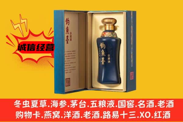 卢湾区上门回收钓鱼台价格