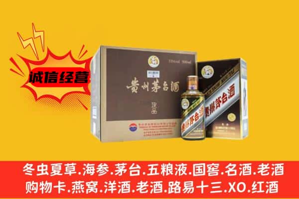 卢湾区回收彩釉茅台酒