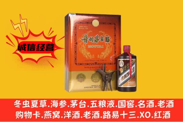 卢湾区回收精品茅台酒