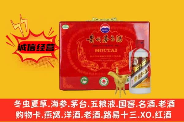 卢湾区回收80年份茅台酒