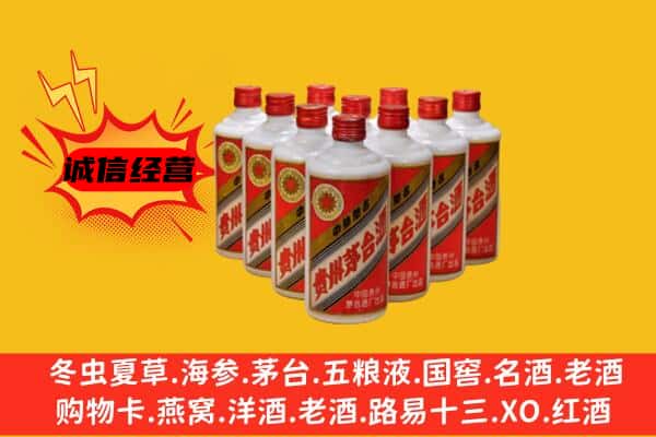卢湾区回收80年代茅台酒