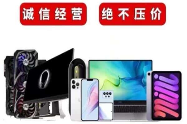 卢湾区回收音响