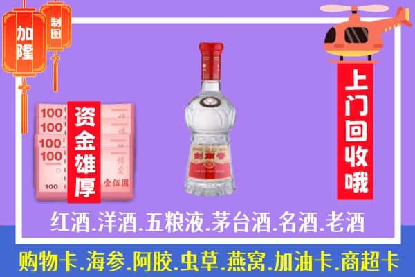 卢湾区回收剑南春怎么定价