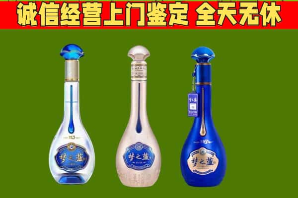 卢湾区回收哪些梦之蓝